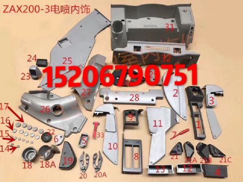 點擊查看詳細信息<br>標(biāo)題：日立電噴機ZX-3系列駕駛室 內(nèi)飾可選裝 閱讀次數(shù)：2009